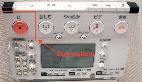 Click image for larger version

Name:	japanese electric toilet.png
Views:	97
Size:	250.2 KB
ID:	110