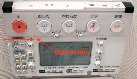 Click image for larger version

Name:	japanese electric toilet.png
Views:	73
Size:	250.2 KB
ID:	110