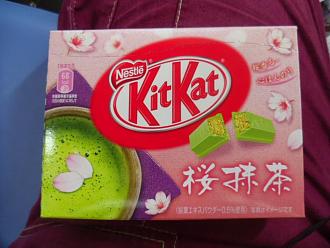 Click image for larger version  Name:	Sakura tea kitkat.jpg Views:	1 Size:	271.3 KB ID:	1149